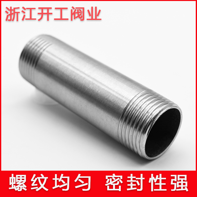 长不锈钢双头丝加外无缝