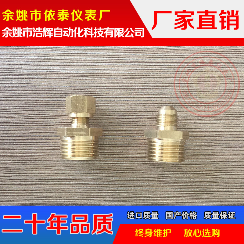 分外丝加厚进油管到泵接