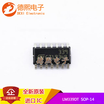 全新原装正品 贴片 LM339DT SOIC-14 集成电路芯片 四电压比较器