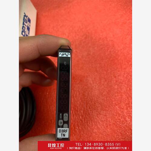 询价！OPTEX奥普士传感器
