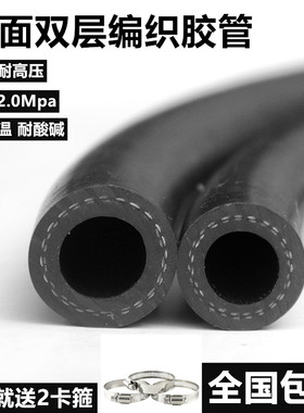 光面高压黑色橡胶水管防爆耐油耐磨耐高温夹线橡胶软管喷砂蒸汽管