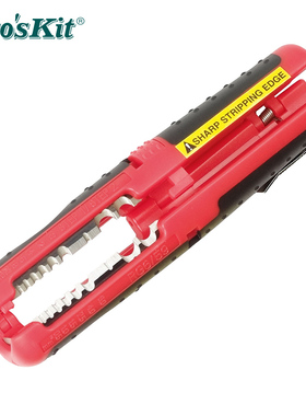 原装台湾宝工多功能剥线器剥线钳 剥皮钳 电工工具剥线刀 CP-511A