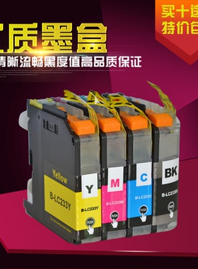 DAT适用兄弟MFC-J4620DW/J5720DW/J5320DW DCP-J4120DW打印机墨盒