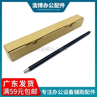 4200 4300 M3040 适用京瓷FS M3550 4100 M3540 M3560充电辊 2100