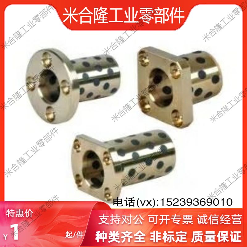 MPTZ12/16-8无油衬套OFR01-D12/D16/D20/D25-D30-L20/L25/L30/L35