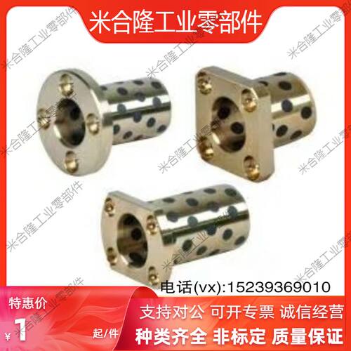 MPTZ12/16-8无油衬套OFR01-D12/D16/D20/D25-D30-L20/L25/L30/L35