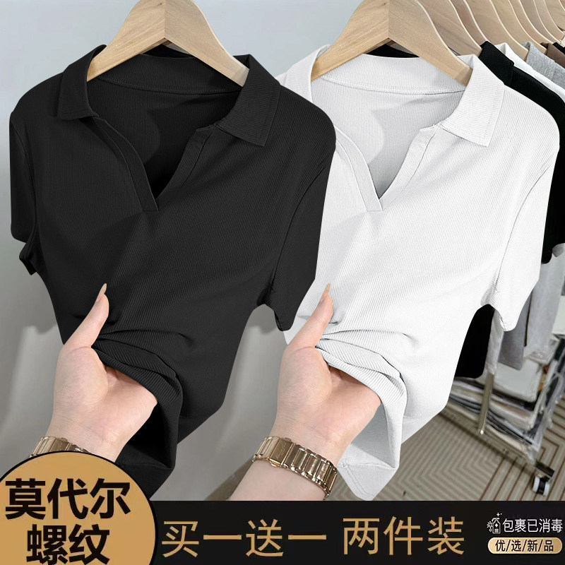 SINGLE TWO-PIECE MODAL THREAD DESIGN SHORT SLEEVE T-SHIRT WOMENS SUMMER CLAVICLE V-NECK SWEET SPICY HEART MACHINE POLO COLLAR