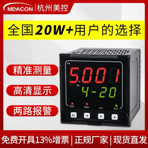 美控多功能智温器数显仪