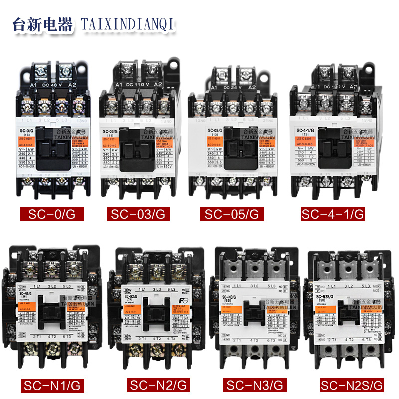 正品日本进口富士直流接