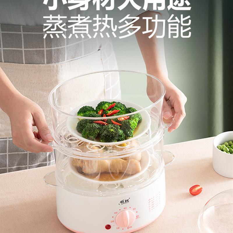 新款家用小电蒸锅三层包