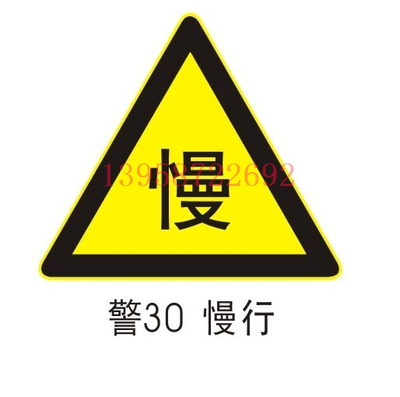 厂家直销警慢行反光铝制