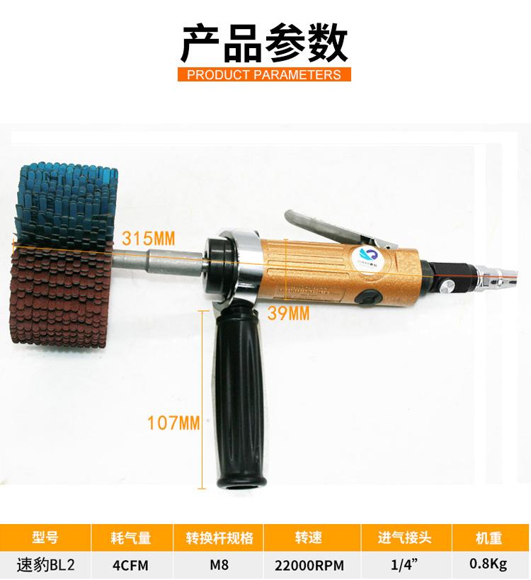 速豹异形气动菠萝蜜打磨