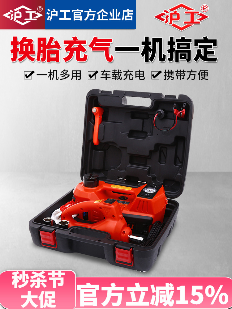 沪工汽车电动液压千斤顶