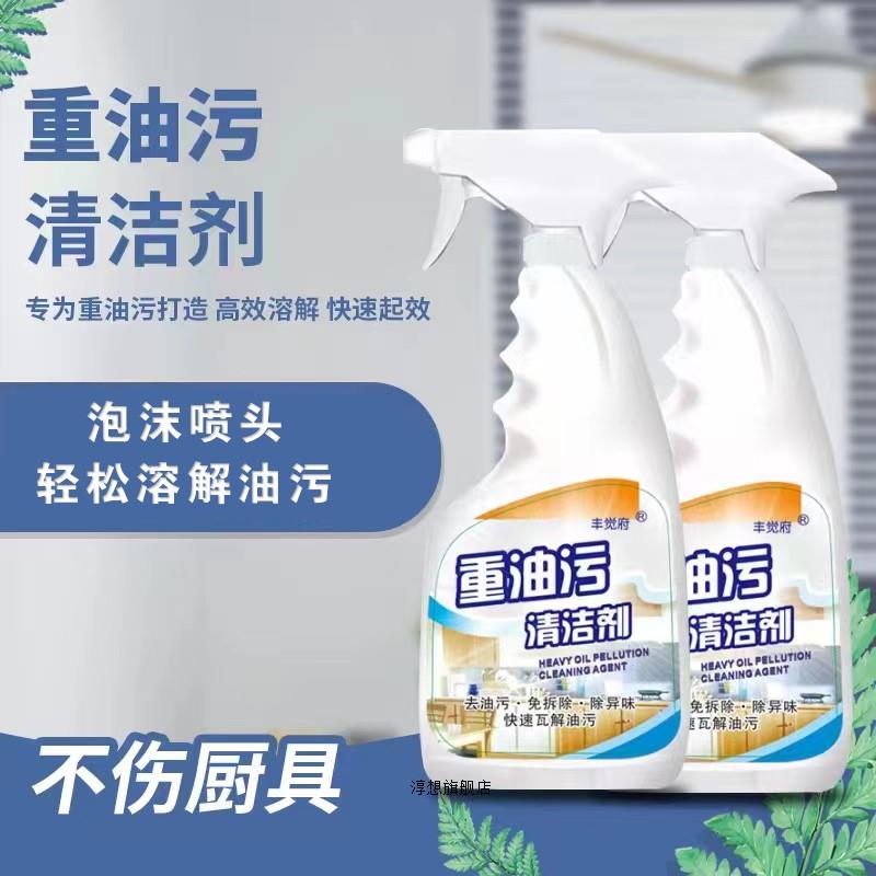 德国油污净厨房抽烟机强