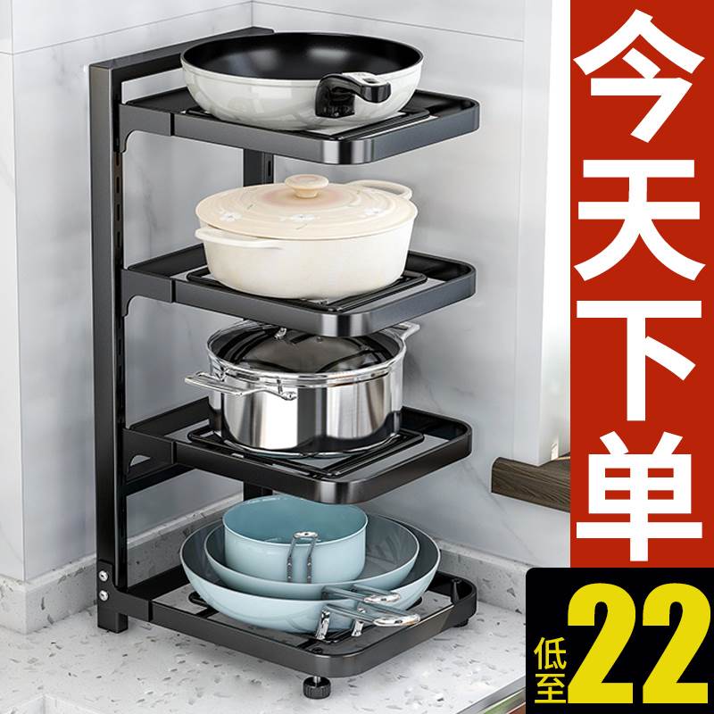 厨房下水槽置物架台面转