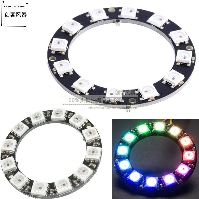 位圆形灯模块驱动芯片智