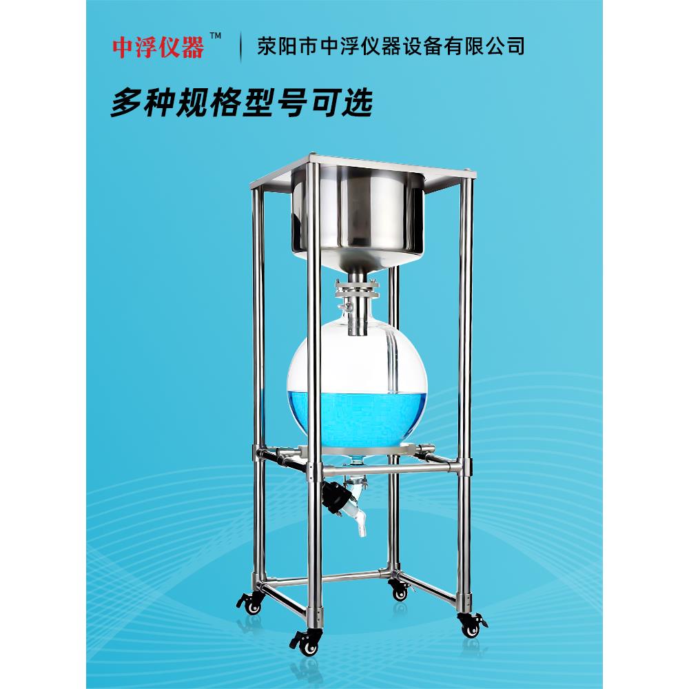 厂家直销不锈钢真空抽滤器实验室布氏漏斗固液分离过滤装置中浮仪