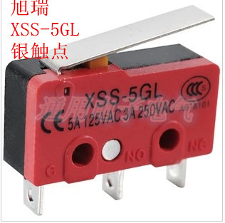 旭瑞小型微动开关手柄银