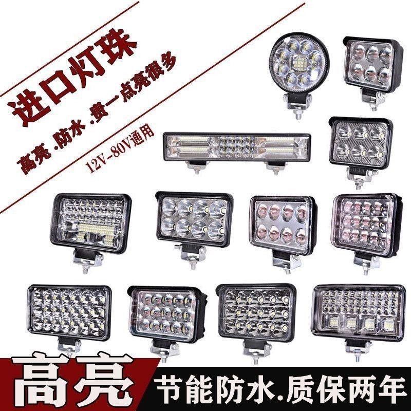汽车货车led散光射灯大灯345寸反光杯泛光板超亮挖掘机收割机,畜牧/养殖物资,畜牧/养殖器械,淘宝优惠券,粉丝福利购,淘宝优惠卷