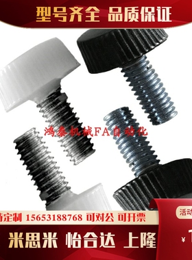 树脂滚花型CRKW(白色) CRKB(黑色) CRKR(红色)