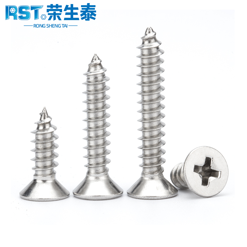 不锈钢螺钉平头自攻镙丝