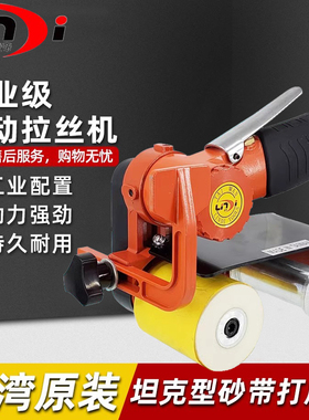 台湾凌帝砂带机气动抛光机气动打磨机砂光机不锈钢拉丝机60X260MM