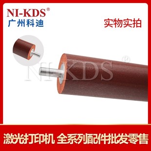 2520定影下辊7080美能达B15 适用兄弟2260 2365 2340 B16 2320