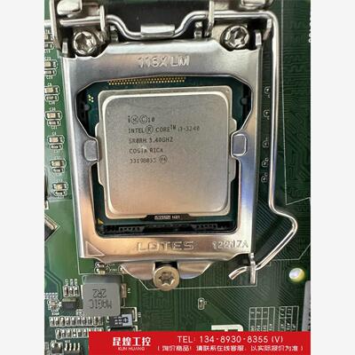 询价！研控YK-B75工控