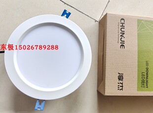淳杰CJ-XSMD-18W筒灯LED18W筒灯直径19CM开孔16CM17CM防雾筒灯