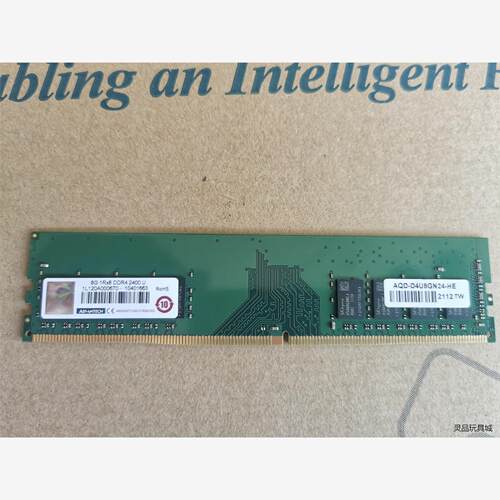 全新二手在保研华原装8G DDR4内存，和i5 10500 CPU议价商品
