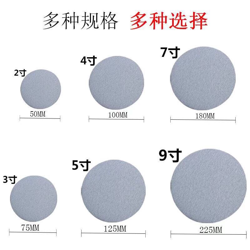 砂纸打磨自粘植绒金牛圆盘背绒磨片砂皮纸2寸3寸4寸5寸6寸7寸9寸