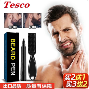 beard coloring pen Filler shaping胡须笔 moustache Waterproof