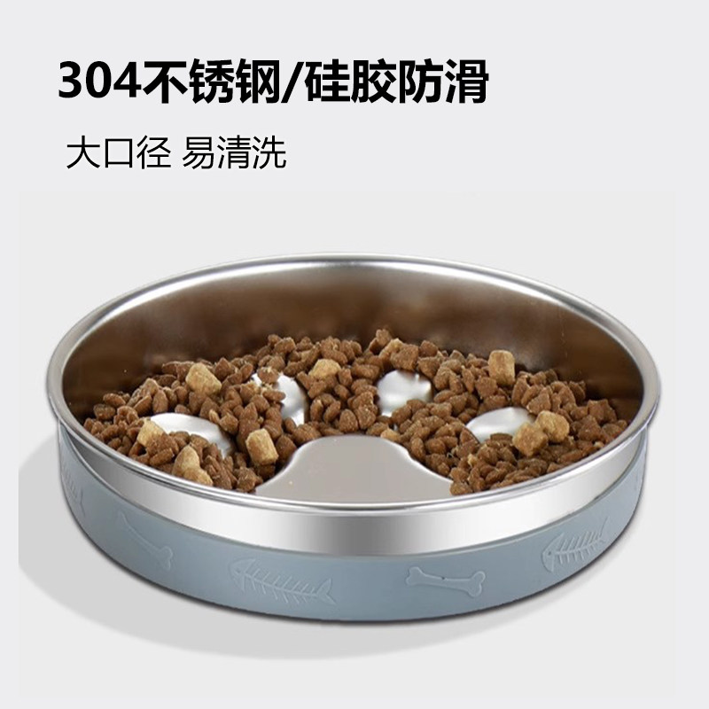 304不锈钢狗狗碗慢食盆慢食碗防噎专用狗盆硅胶防滑猫碗宠物饭盆图片