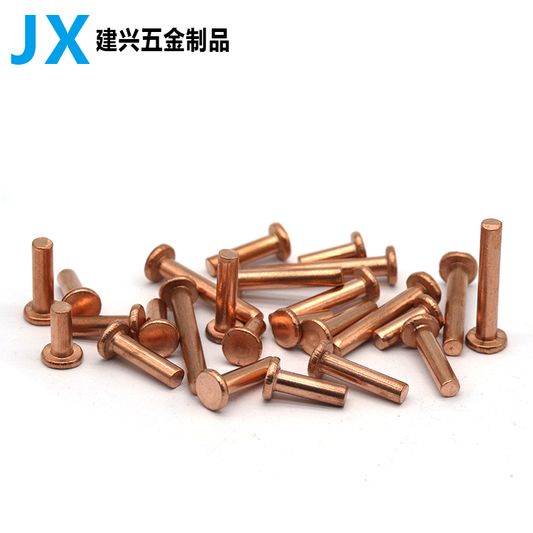 紫铜铆钉平头实心黄手打
