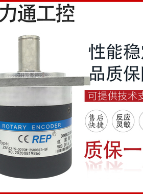 ZSF6215-007CW-2500BZ3-5F主轴编码器1 1000 2000 1200 5L 12-24C