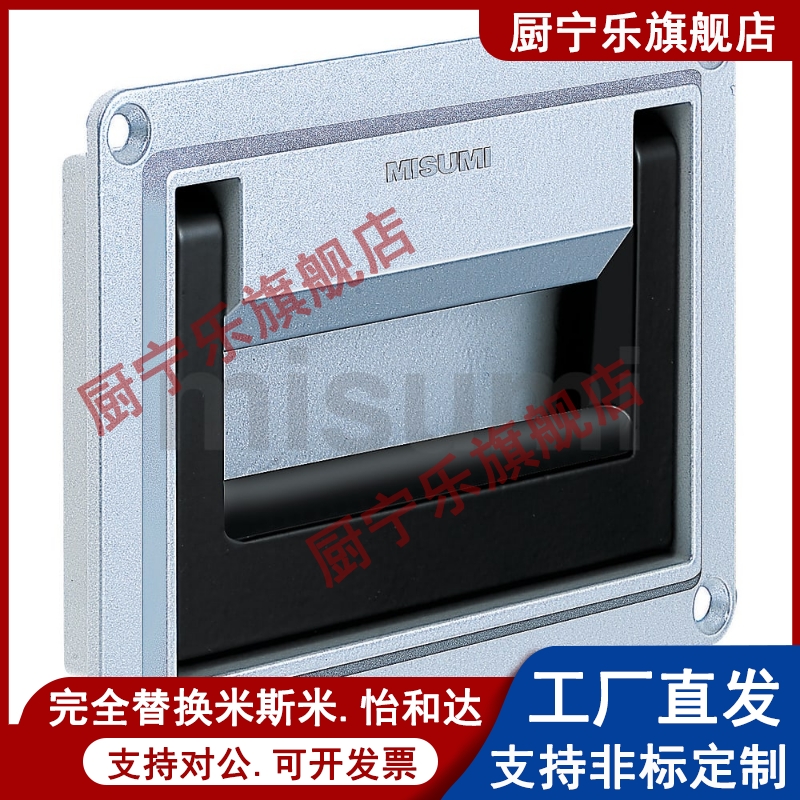 可折叠嵌入式弹簧拉手外