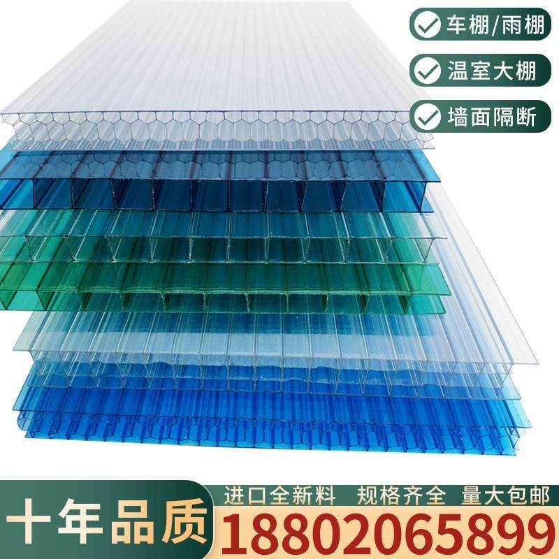 PC阳光板透明耐力板实心采光板隔热遮阳雨棚车棚中空户外蜂窝板,畜牧/养殖物资,赶猪器,淘宝优惠券,粉丝福利购,淘宝优惠卷