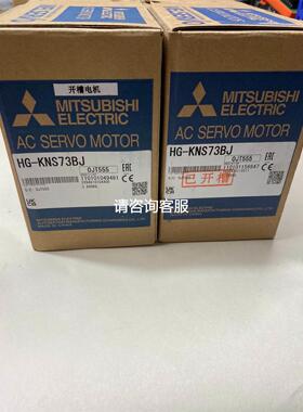 释迦自动化三菱伺服电机HG-KNS73BJ包实物拍摄，数量