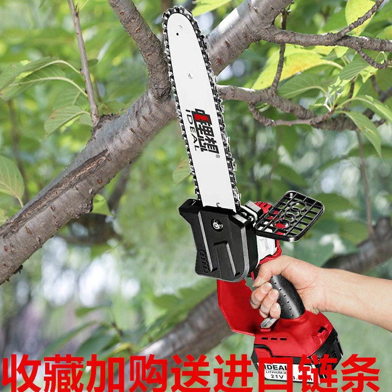 理想电锯家用小型手持修木工锯柴伐木锯充电式户外电动锂电电链锯