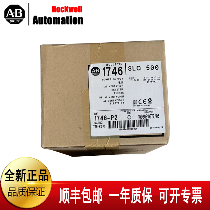 议价AB模块 1756-IB16I 1769-L32E 1756-L61罗克韦尔