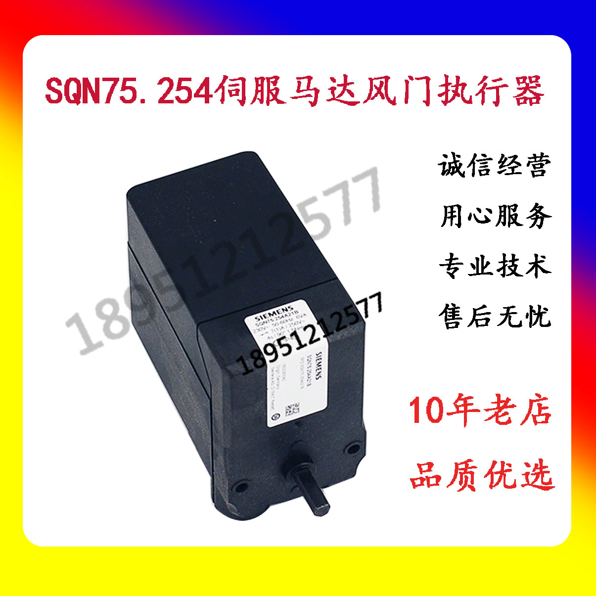 通伺服电机SN5.541BQ子原