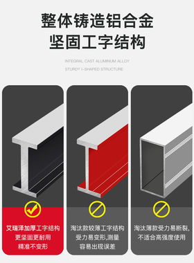 艾瑞泽水平尺高精度家用