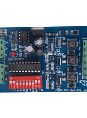 新款WS-DMX-CHL-3CH解码器dmx512控制器 3通道解码器