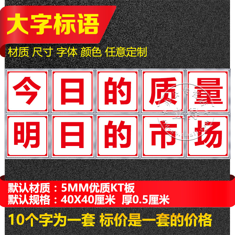 今日的质量明市场安全生