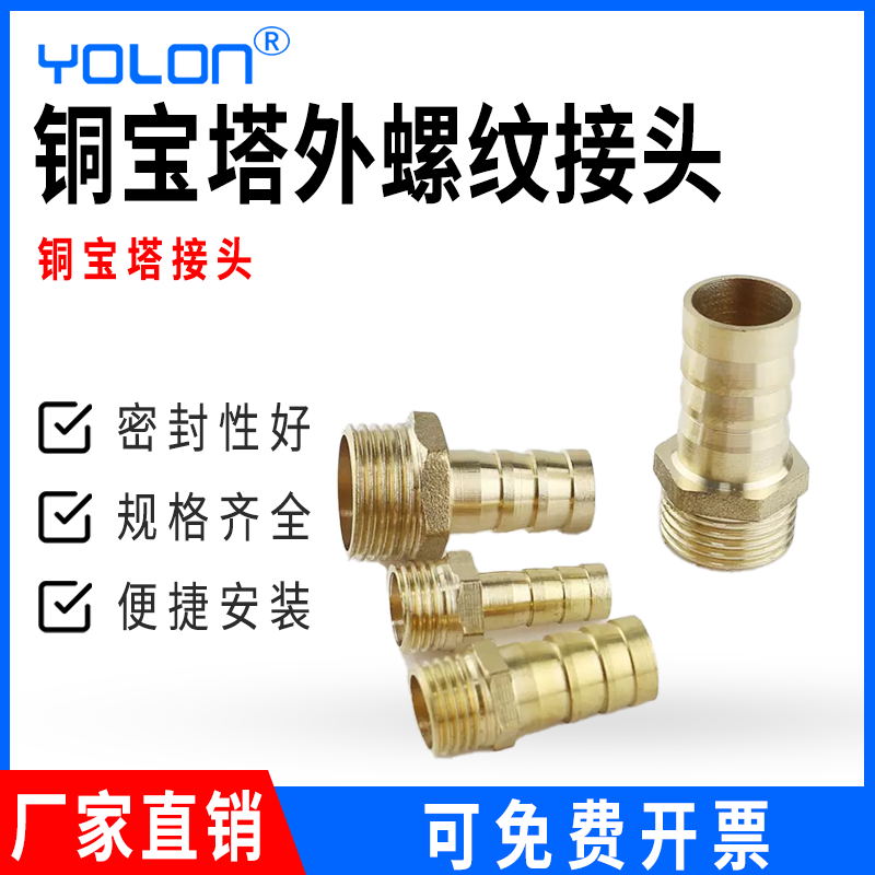 宝塔水气软管天然格林快