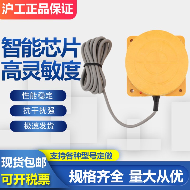 沪工大距离接近开关TCC-30120A B C ALBL TCC-20120A B 120MM