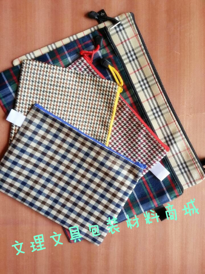 时尚布防水拉链袋文件收