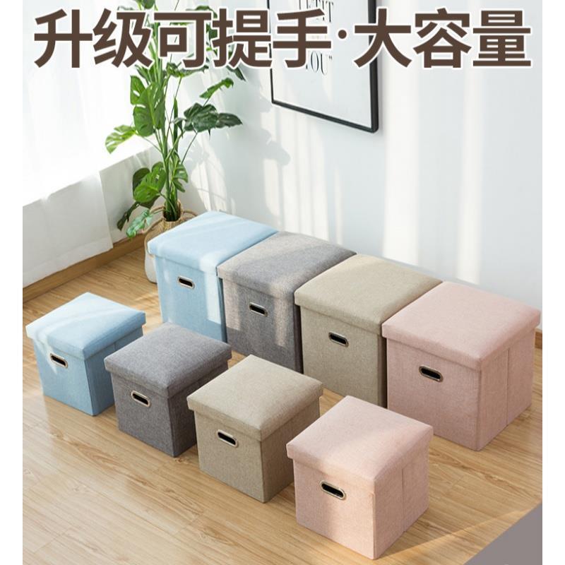 折叠收纳凳子储物凳可坐家用创意多功能时尚成人布艺换鞋凳收纳箱