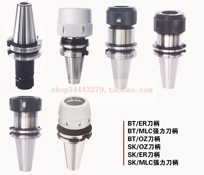 征宙数控铣刀柄BT30 ER20 70 80 100 130 JT40 CT40 APU13  APU16