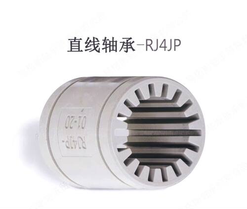 易格斯品质RJ4JP01工程塑料直线轴承3D打印机08 10 12 16 20LM8UU